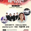 서대문독립축제 기본정보 공연 전시 체험 정보 물총싸움