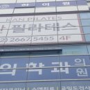 엘츠필라테스 네이버블로그