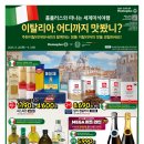 (주)홈플러스 - 15469 | (주)홈플러스