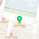 지에스더프레시광교신대점