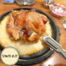 대박산업 | 성서 쇼핑월드 이곡동 맛집 양군통닭 직접 가봤더니 누룽지 찹쌀통닭구이 비주얼 대박 저녁 데이트 후기