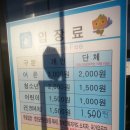 해인초등학교 | 합천 해인사 랑 팔만 대장경 테마파크 다녀왔드랬죠