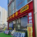 도매유통 중앙점 이미지