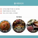 (자)현대관광