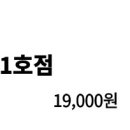 교촌치킨 화정1호점 - 고양시 덕양구 | 교촌치킨 화정1호점