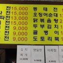 옛촌빈대떡
