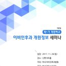 하나닥터스넷(주) 이미지