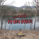 페리카나(원남점) | 증평 벨포레리조트 저세상급 캠핑장 후기-
