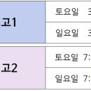 꽉찬국어학원