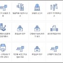 토탈서비스 이미지