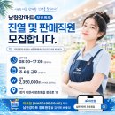 남한강유통