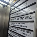 바운스주점
