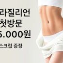 트윙클왁싱 이미지