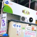 델리퀸 의정부점