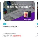 드론바우처 이미지