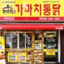 하단동1180 이미지