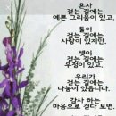 좋은친구 이미지