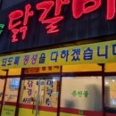 지행락볼링장 이미지