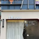 엘케이헤어(LK)
