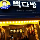 우성다방 이미지