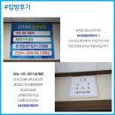 대명엘리베이터 이미지