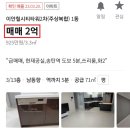 이안힐시티타워 이미지