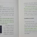메쎄아시아 이미지