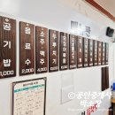 이순희 김치찜 이미지