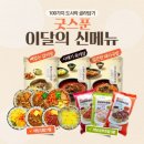 식단해결사 이미지