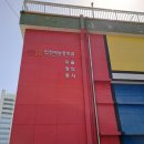 재능중학교 이미지