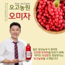 정주네농장 이미지