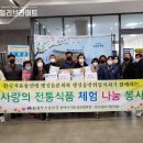 팽성읍 행정복지센터 이미지