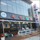 북한회집 네이버블로그