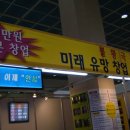 아이넷폴리스 PC방 이미지