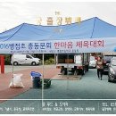 병점초등학교 이미지