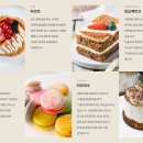 단 하루! 나만의 달콤한 시간을 만들다 6월 디저트 원데이 클래스 소개