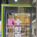 한빛약국 이미지