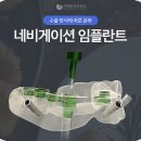 안의치과의원 이미지