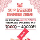 선초탕 이미지