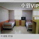 수원VIP실버케어