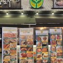 새마을로1R-1 | 건대입구역 포차 감성 제대로｜새마을 39운동포차 레트로 분위기+ 가성비 후기