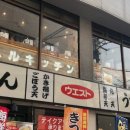 하루키친 이미지