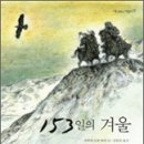 153 이미지