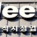 지프자동차부분정비공업사 이미지