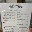 화담숯불갈비 | [월산동맛집] 무등시장 숯불갈비맛집 “수제갈비 화담” 솔직후기