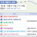 펑거동2 네이버블로그