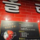훠궈양꼬치 이미지