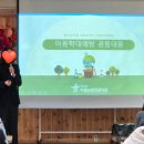 복자유치원 이미지