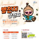 증평인삼판매장 이미지