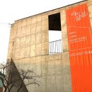 아름다운 삶의 공간 이미지